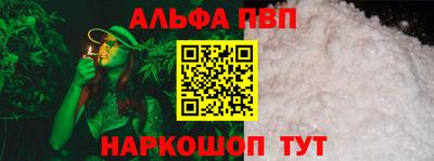 мяу мяу кристалл Волжский