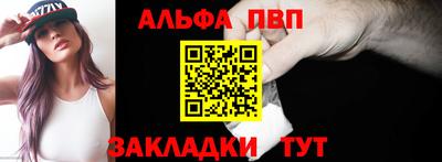 соль курить ск Заволжье