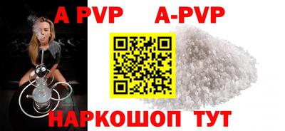 соль курить ск Заволжье