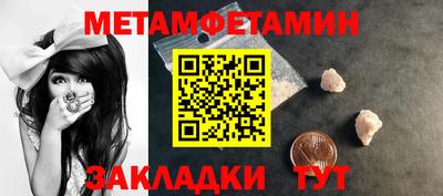 каннабис Абакан