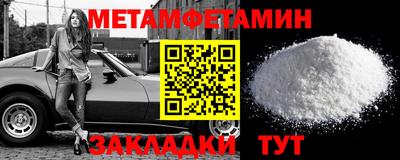 соль курить ск Заводоуковск