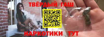 трава Волжск