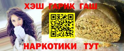 соль курить ск Заволжье