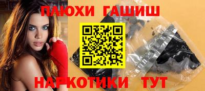 соль курить ск Заводоуковск
