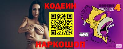 соль курить ск Заводоуковск