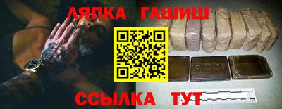 мяу мяу кристалл Волжский