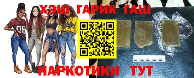 героин Волгодонск