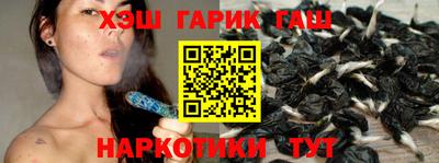 соль курить ск Заволжье