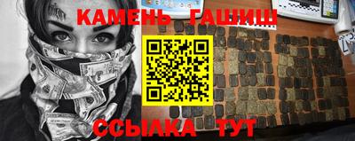 трава Волжск