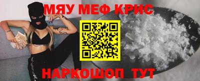 трава Волжск