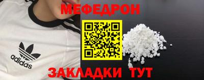соль курить ск Заволжье