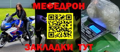 соль курить ск Заволжье