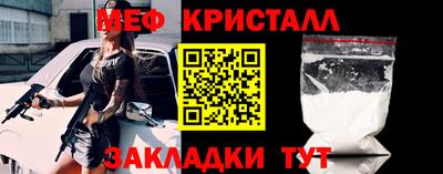 трава Волжск