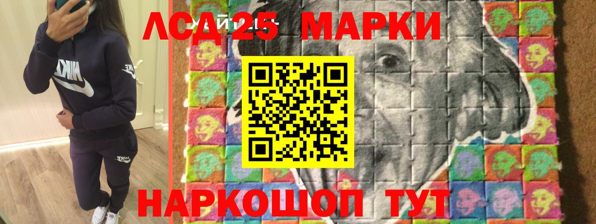 LSD-25 экстази ecstasy  Вход с VPN  Лсд 25 экстази кислота  blacksprut рабочий сайт  Мичуринск 