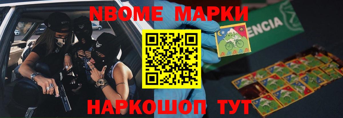 ЛСД экстази кислота Мичуринск