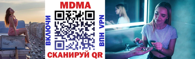 МДМА crystal  Мичуринск 