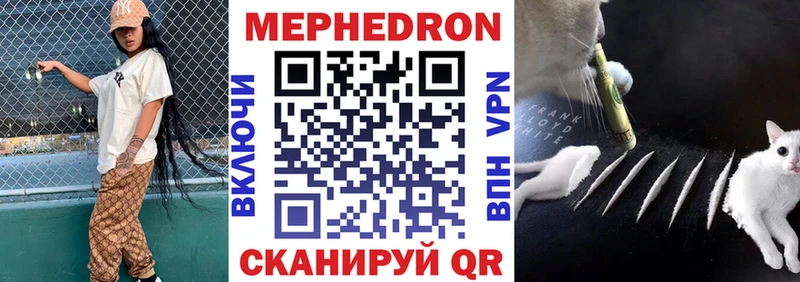 МЕФ VHQ  Мичуринск 