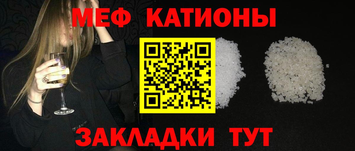 Меф  Мичуринск  Мефедрон VHQ  блэк спрут ССЫЛКА  МЯУ-МЯУ 4 MMC 