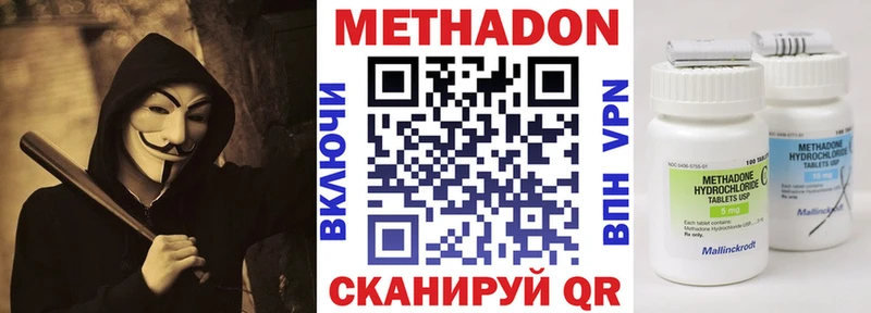 МЕТАДОН мёд  что такое   hydra ССЫЛКА  Мичуринск 