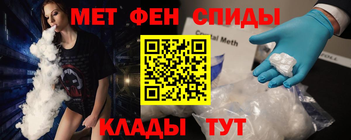 Метамфетамин Methamphetamine Мичуринск