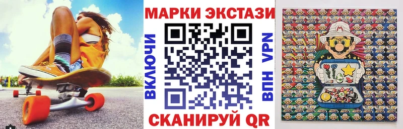 hydra онион  маркетплейс телеграм  Наркотические марки 1500мкг  что такое   Мичуринск 