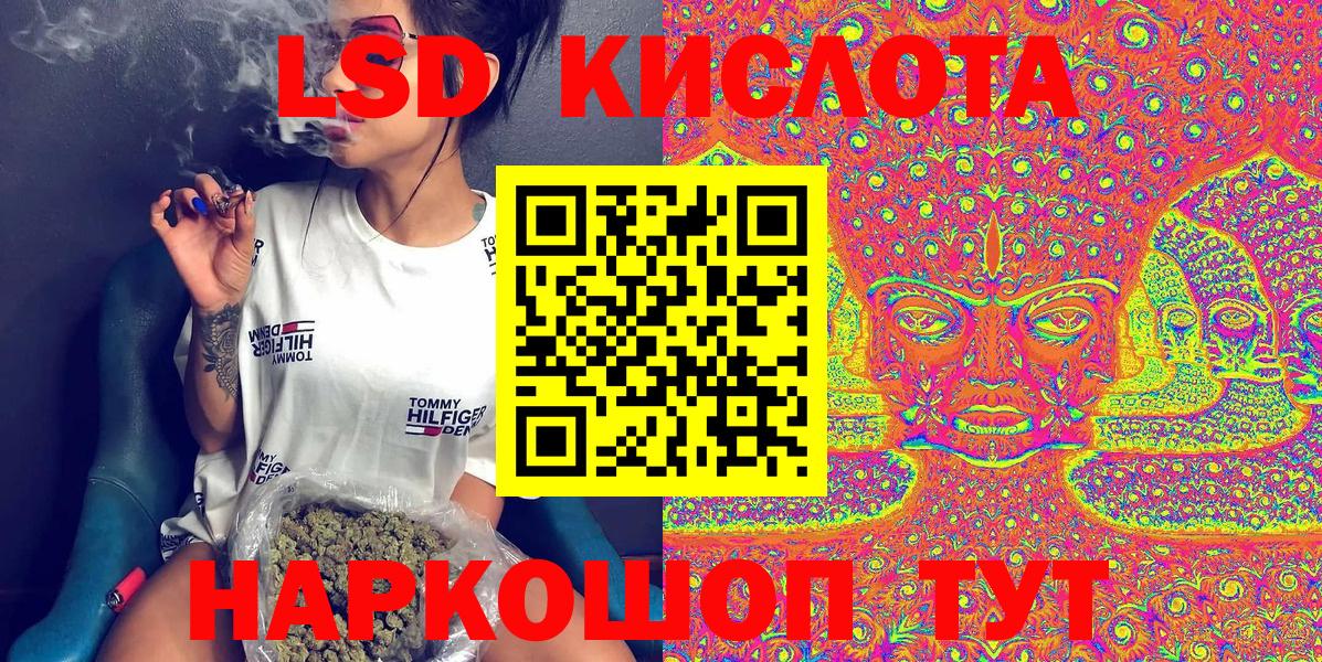 Мичуринск  Марки NBOMe  Марки 25I-NBOMe 1,5мг  Вход с VPN  как найти закладки  Марки 25I-NBOMe 1,5мг 
