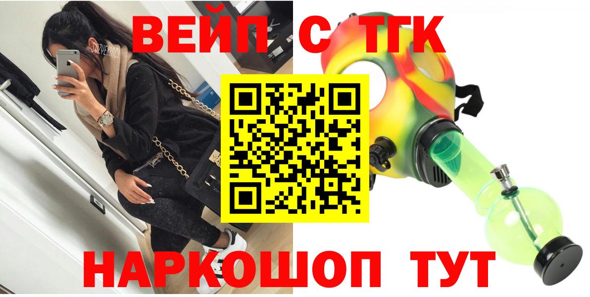 Дистиллят ТГК концентрат Мичуринск