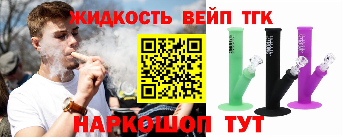 ТГК Wax  Вход с VPN  Мичуринск 