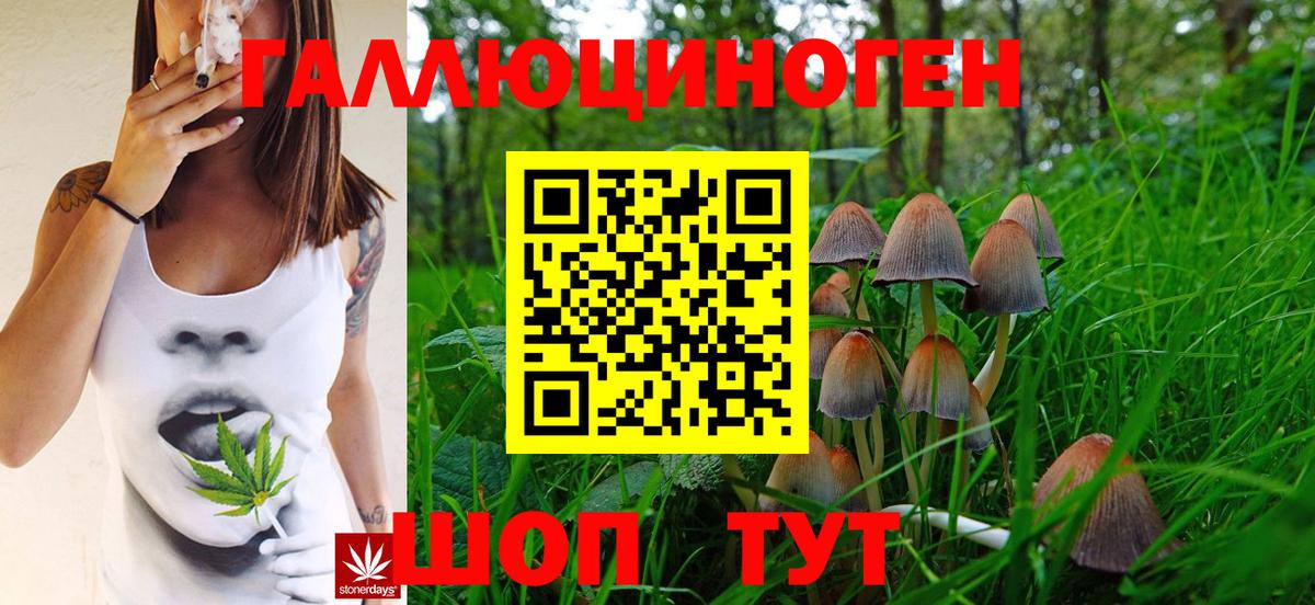 Героин Мичуринск