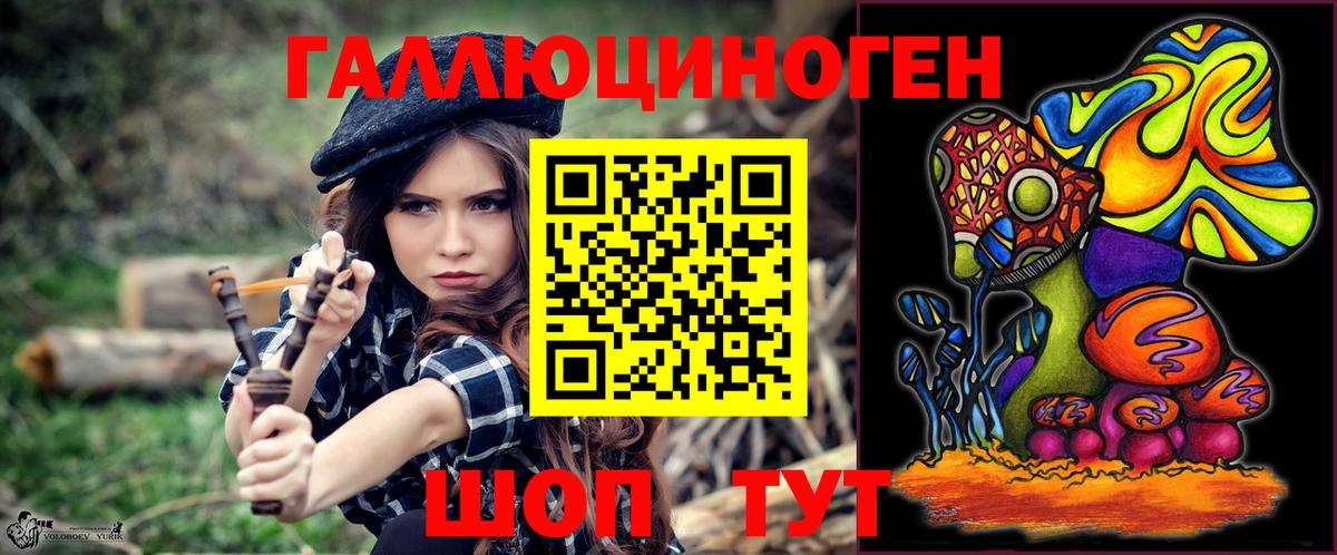 Галлюциногенные грибы мицелий  Псилоцибиновые грибы MAGIC MUSHROOMS  дарнет шоп  Мичуринск 