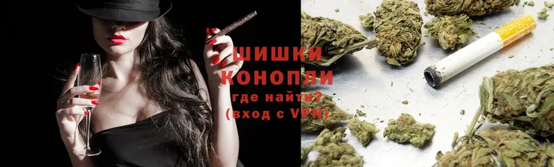 Бошки марихуана White Widow  Мичуринск 